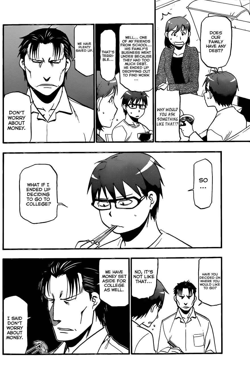Page 7 Chapter 73 Gin no Saji - ~ Silver Spoon ~