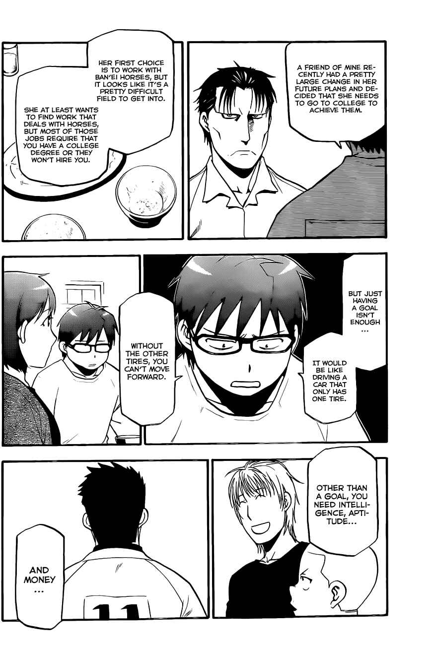Page 9 Chapter 73 Gin no Saji - ~ Silver Spoon ~