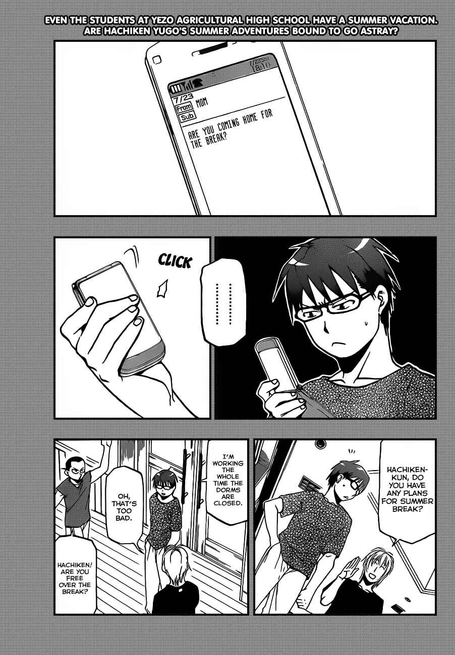 Page 2 Chapter 12 Gin no Saji - ~ Silver Spoon ~