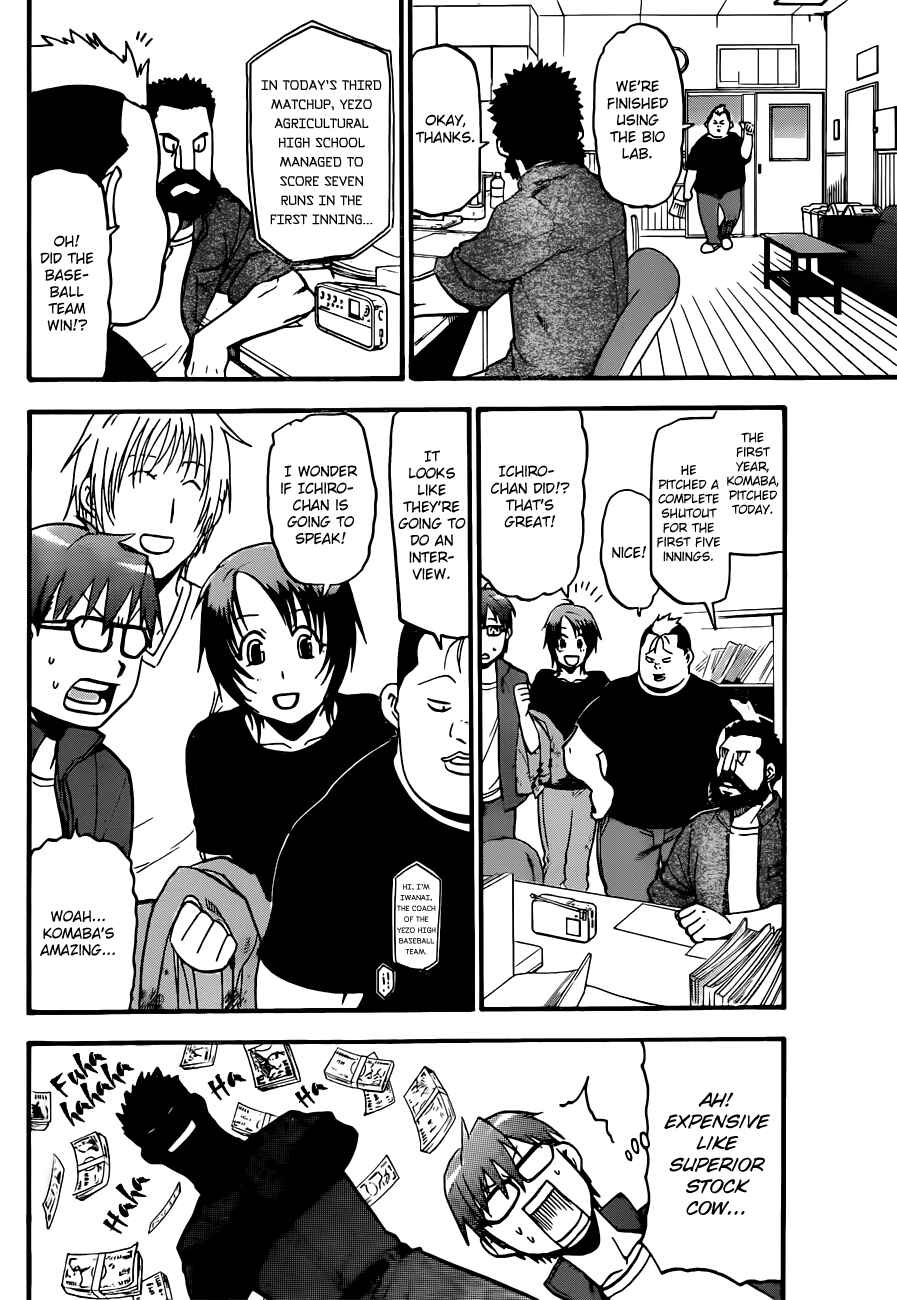 Page 12 Chapter 35 Gin no Saji - ~ Silver Spoon ~