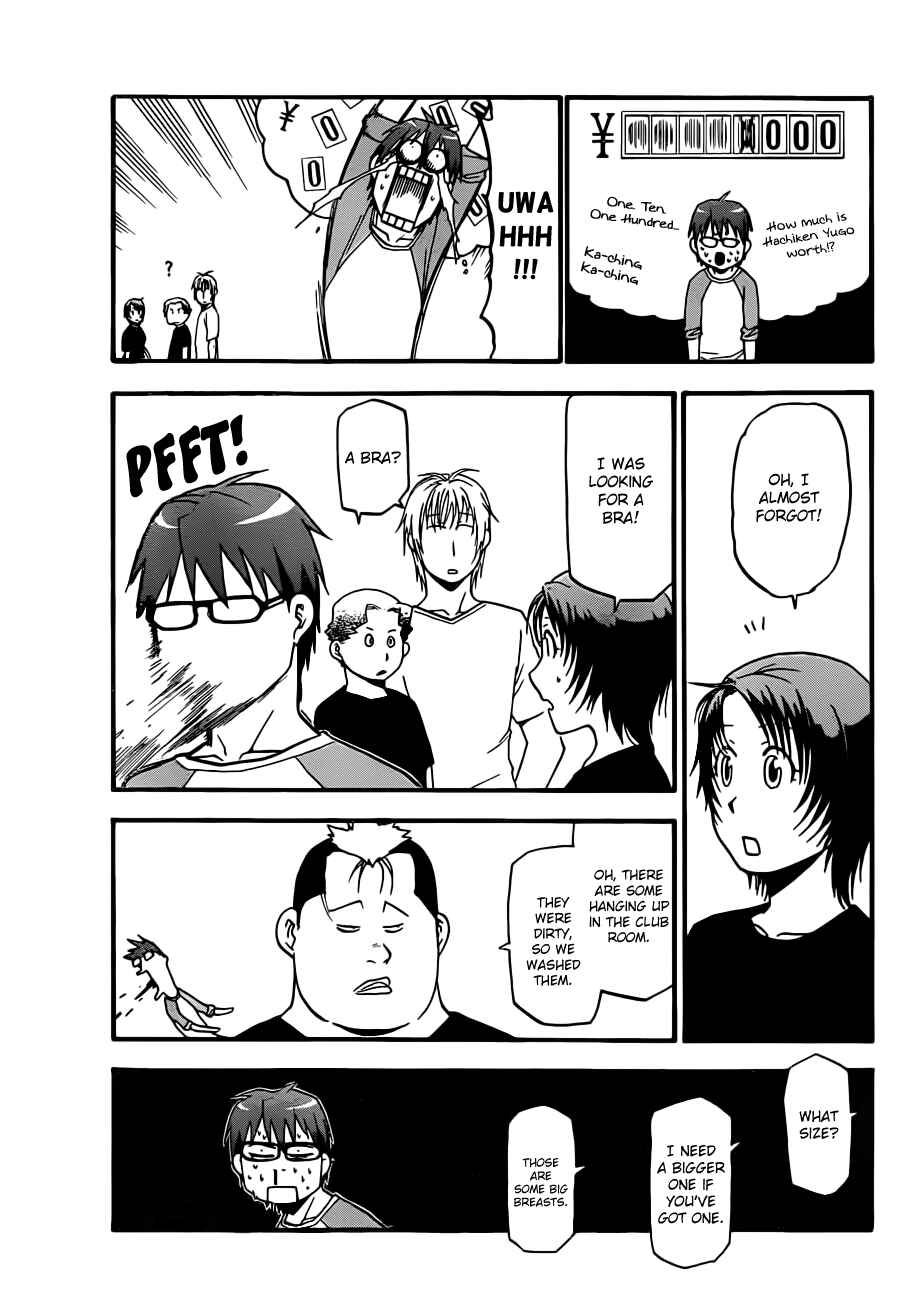 Page 13 Chapter 35 Gin no Saji - ~ Silver Spoon ~