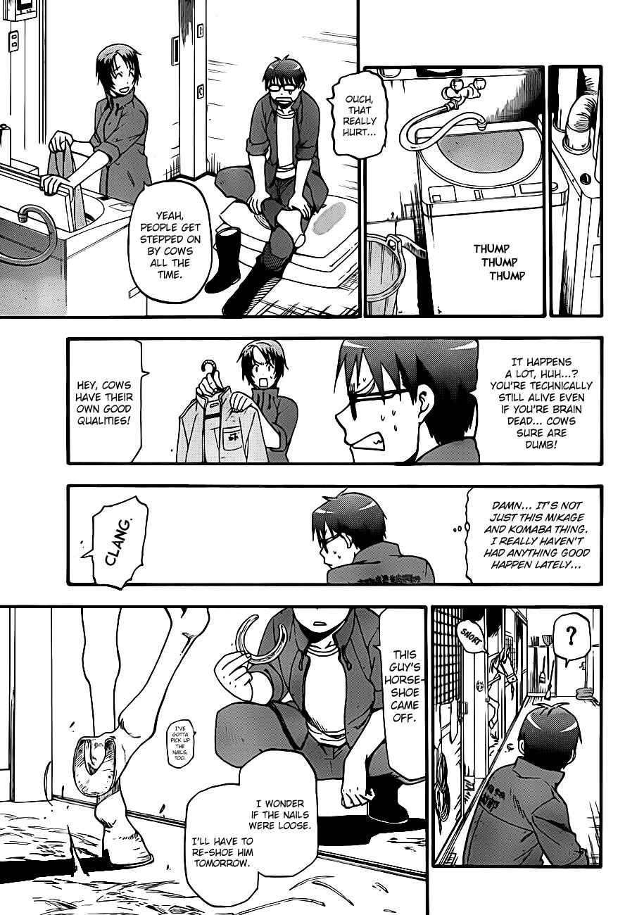 Page 15 Chapter 35 Gin no Saji - ~ Silver Spoon ~
