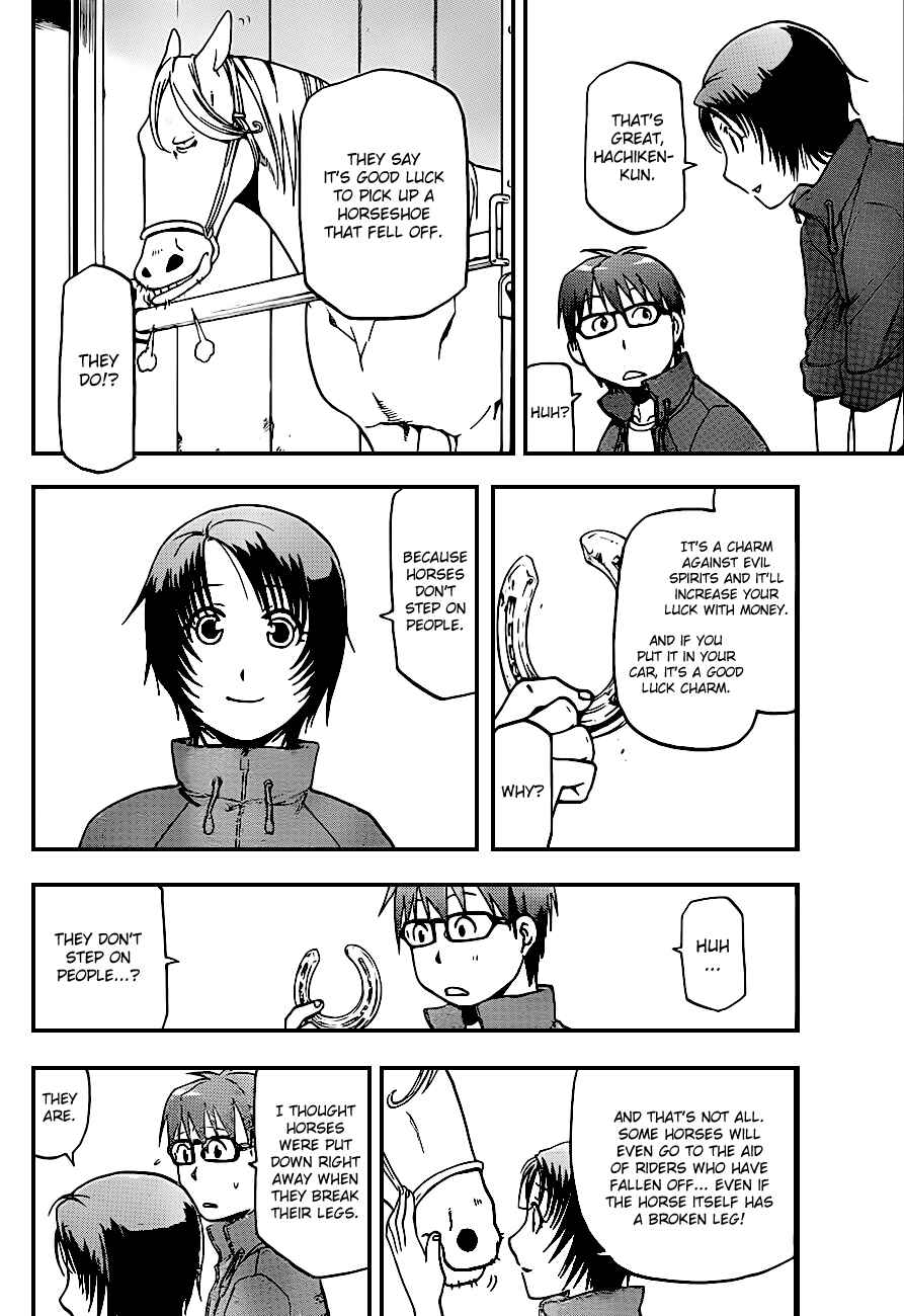 Page 16 Chapter 35 Gin no Saji - ~ Silver Spoon ~