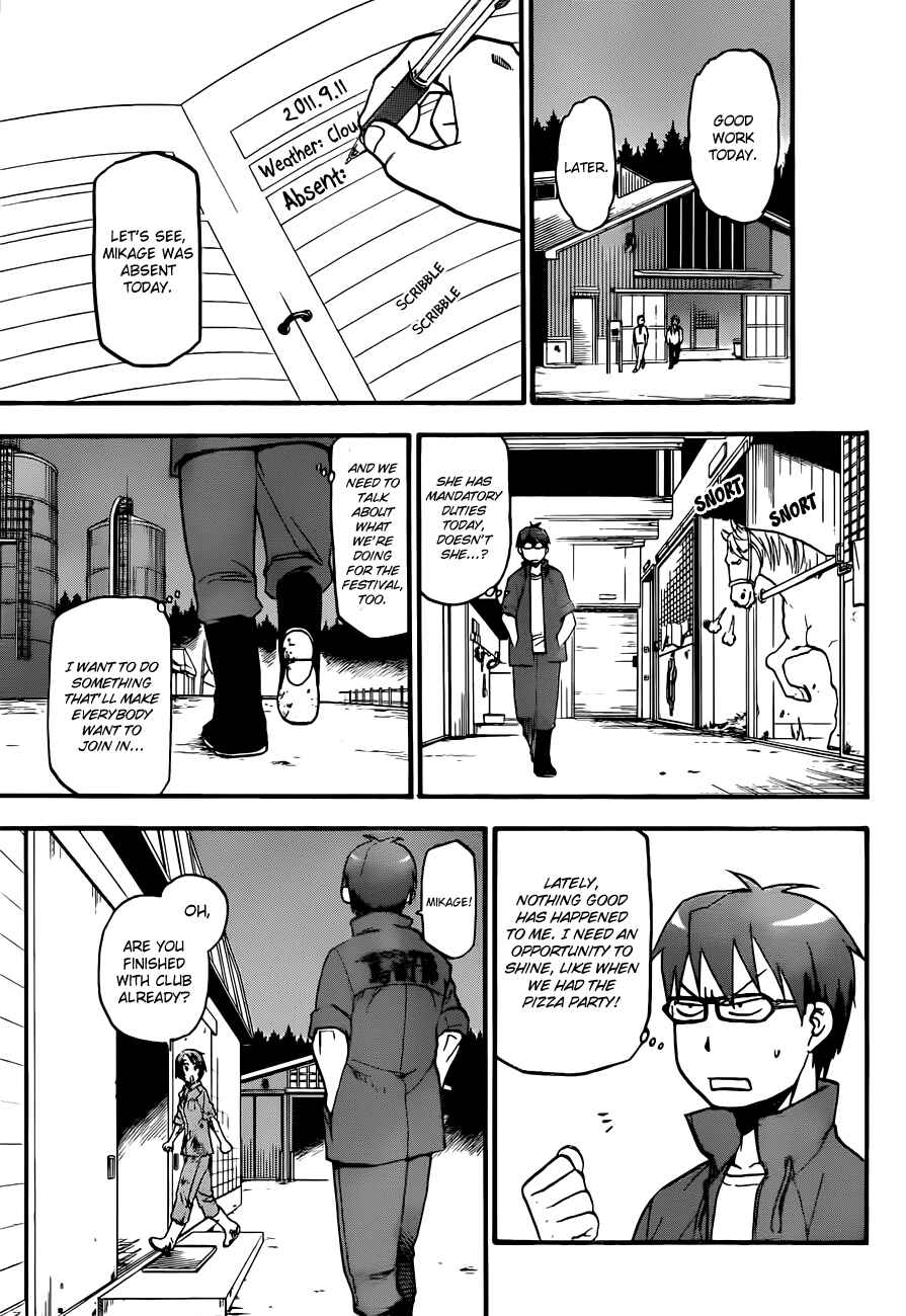 Page 5 Chapter 35 Gin no Saji - ~ Silver Spoon ~