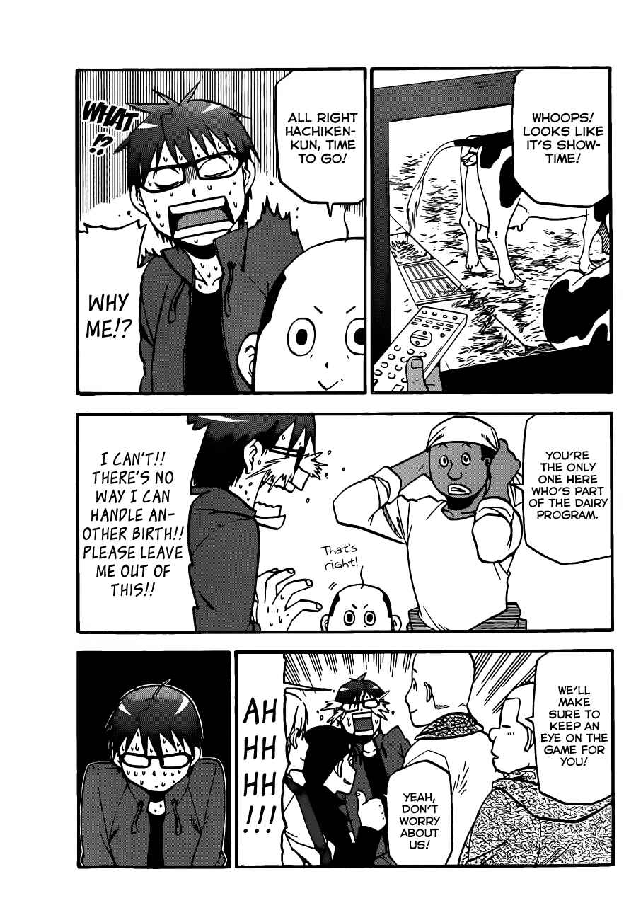 Page 10 Chapter 60 Gin no Saji - ~ Silver Spoon ~