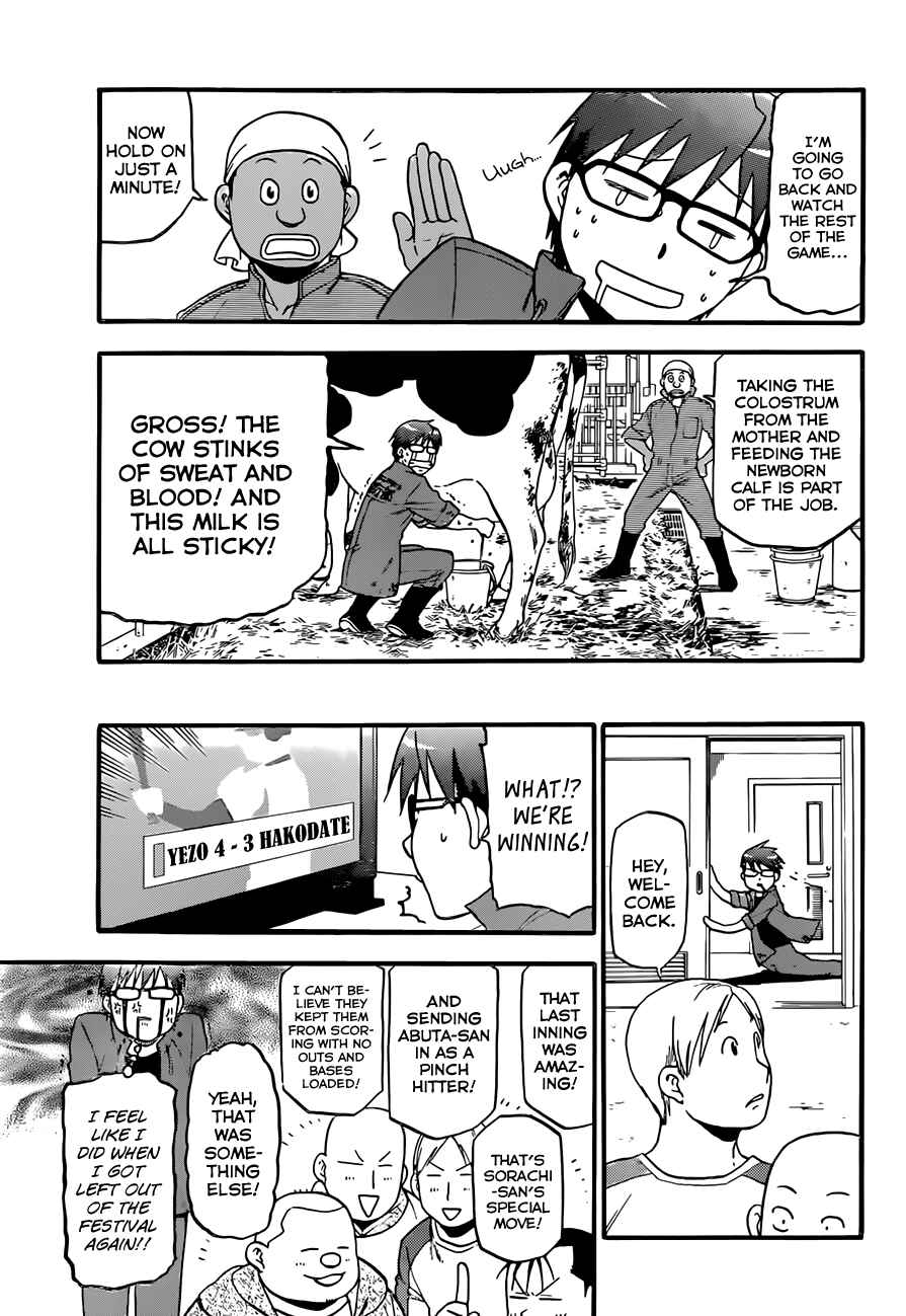 Page 12 Chapter 60 Gin no Saji - ~ Silver Spoon ~