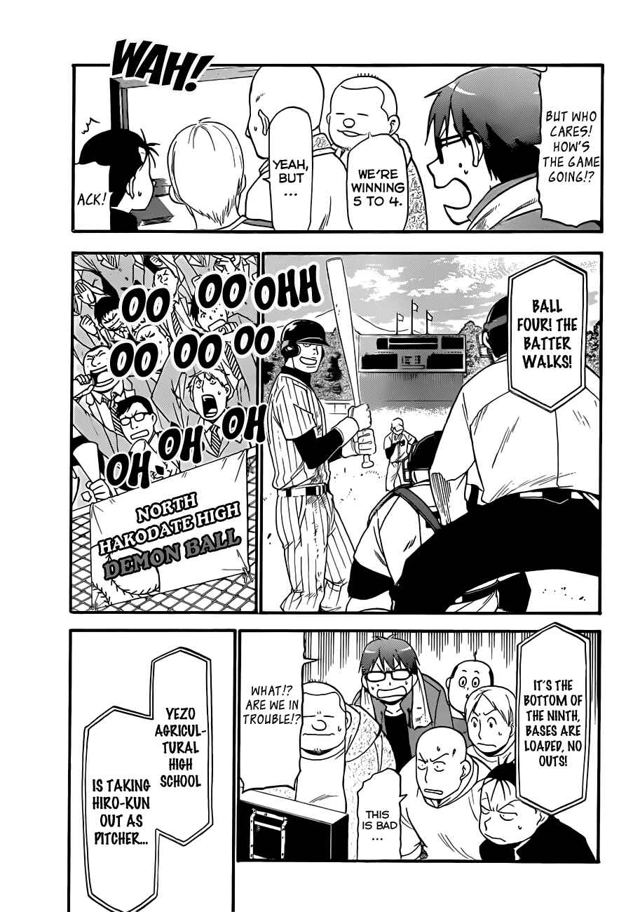 Page 16 Chapter 60 Gin no Saji - ~ Silver Spoon ~