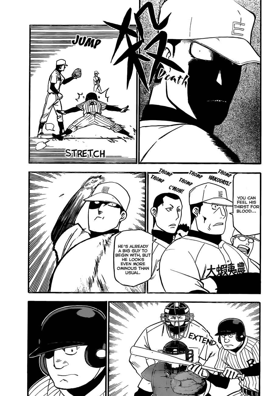 Page 18 Chapter 60 Gin no Saji - ~ Silver Spoon ~