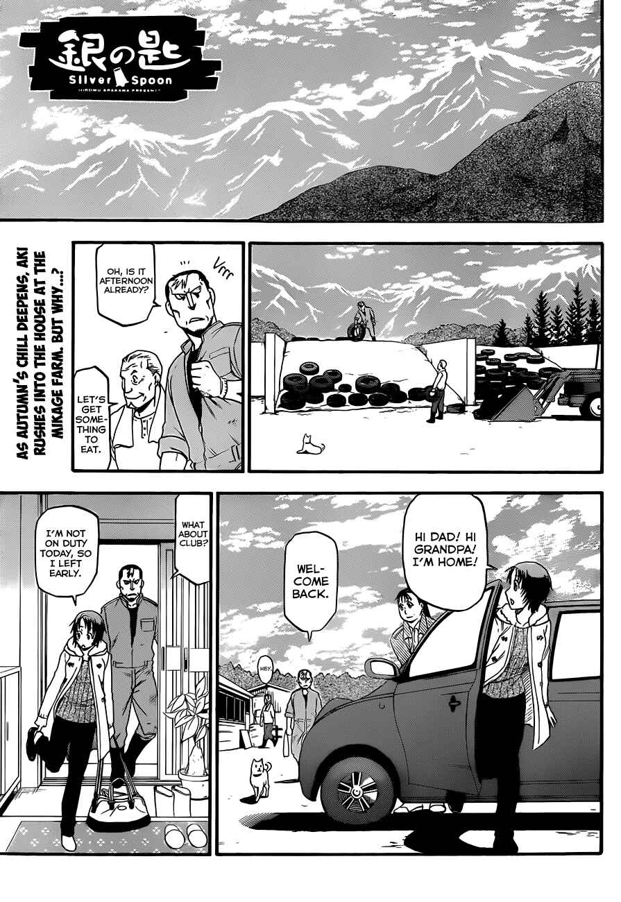 Page 2 Chapter 60 Gin no Saji - ~ Silver Spoon ~