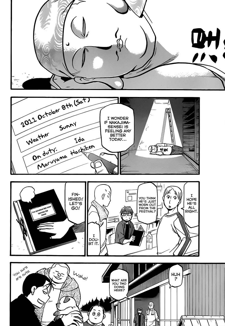 Page 5 Chapter 60 Gin no Saji - ~ Silver Spoon ~