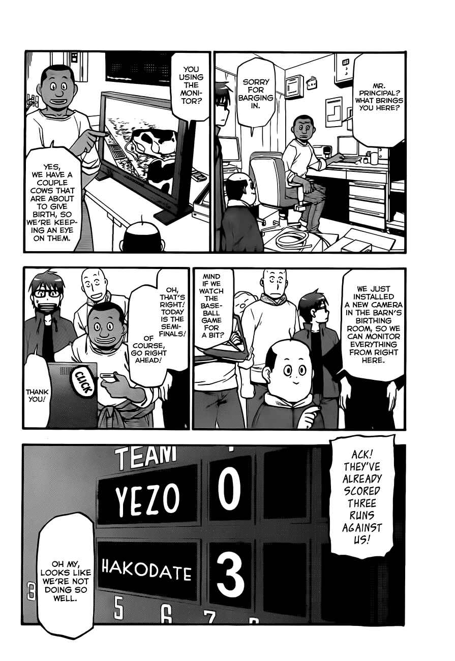 Page 7 Chapter 60 Gin no Saji - ~ Silver Spoon ~