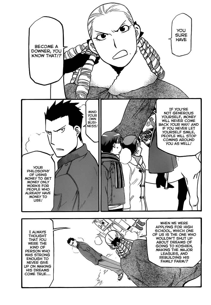 Page 12 Chapter 82 Gin no Saji - ~ Silver Spoon ~