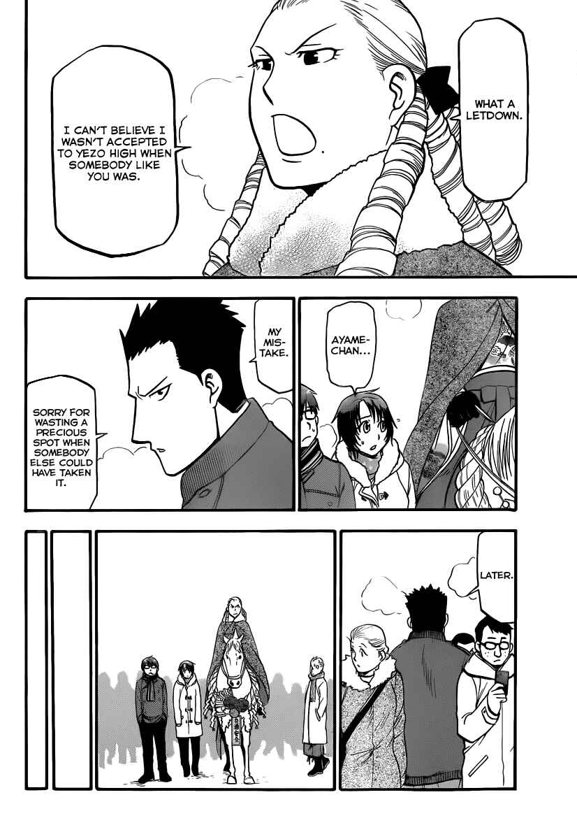 Page 13 Chapter 82 Gin no Saji - ~ Silver Spoon ~