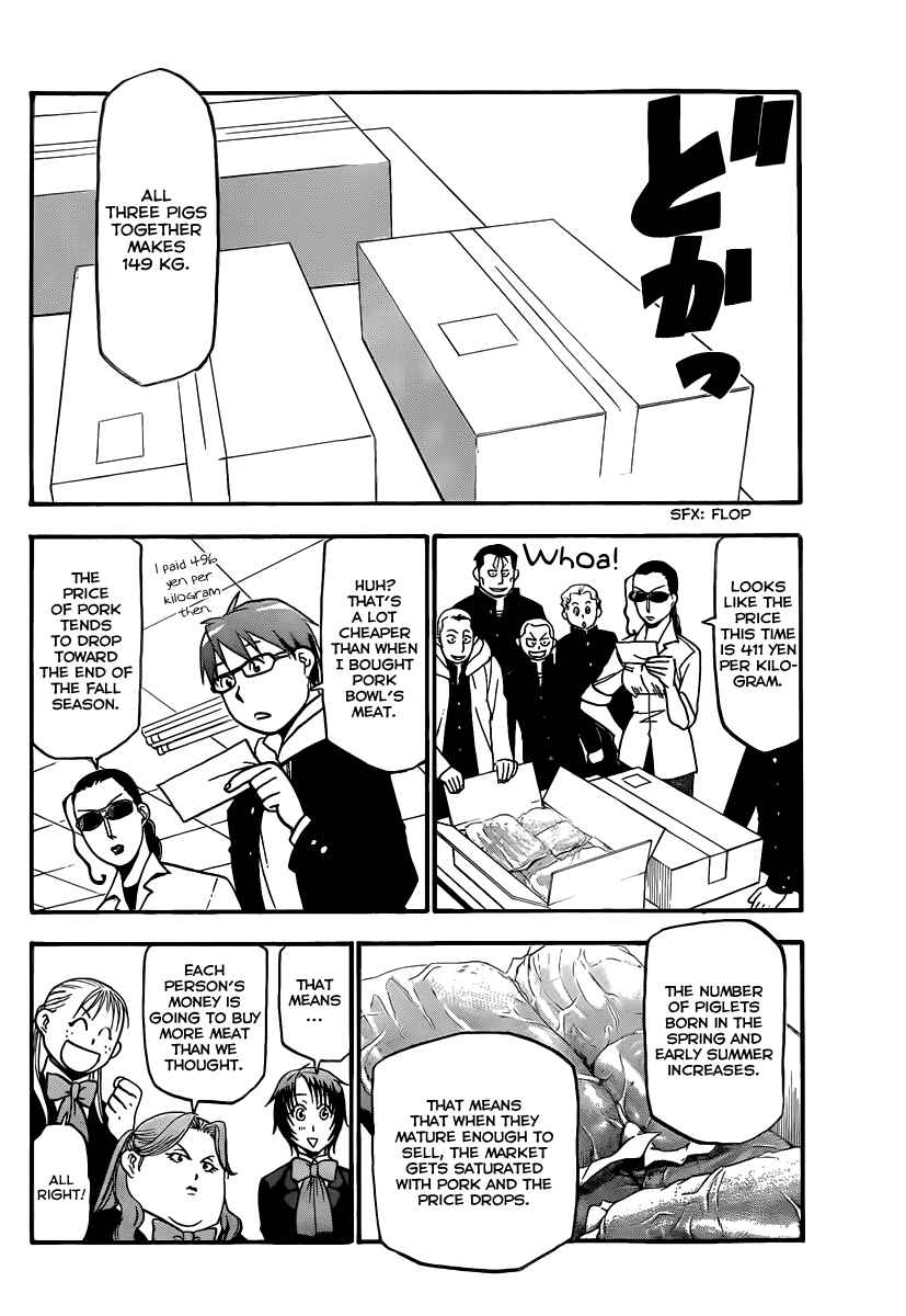 Page 15 Chapter 82 Gin no Saji - ~ Silver Spoon ~