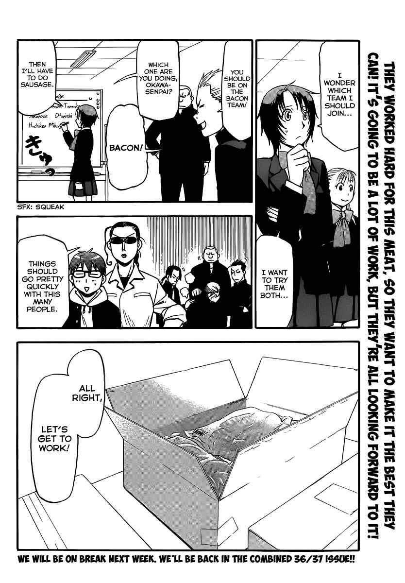 Page 19 Chapter 82 Gin no Saji - ~ Silver Spoon ~
