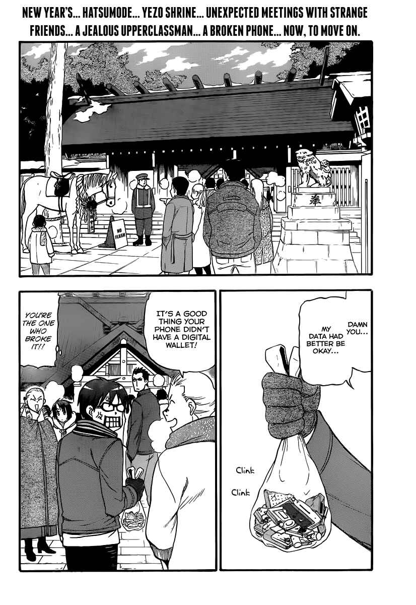 Page 3 Chapter 82 Gin no Saji - ~ Silver Spoon ~