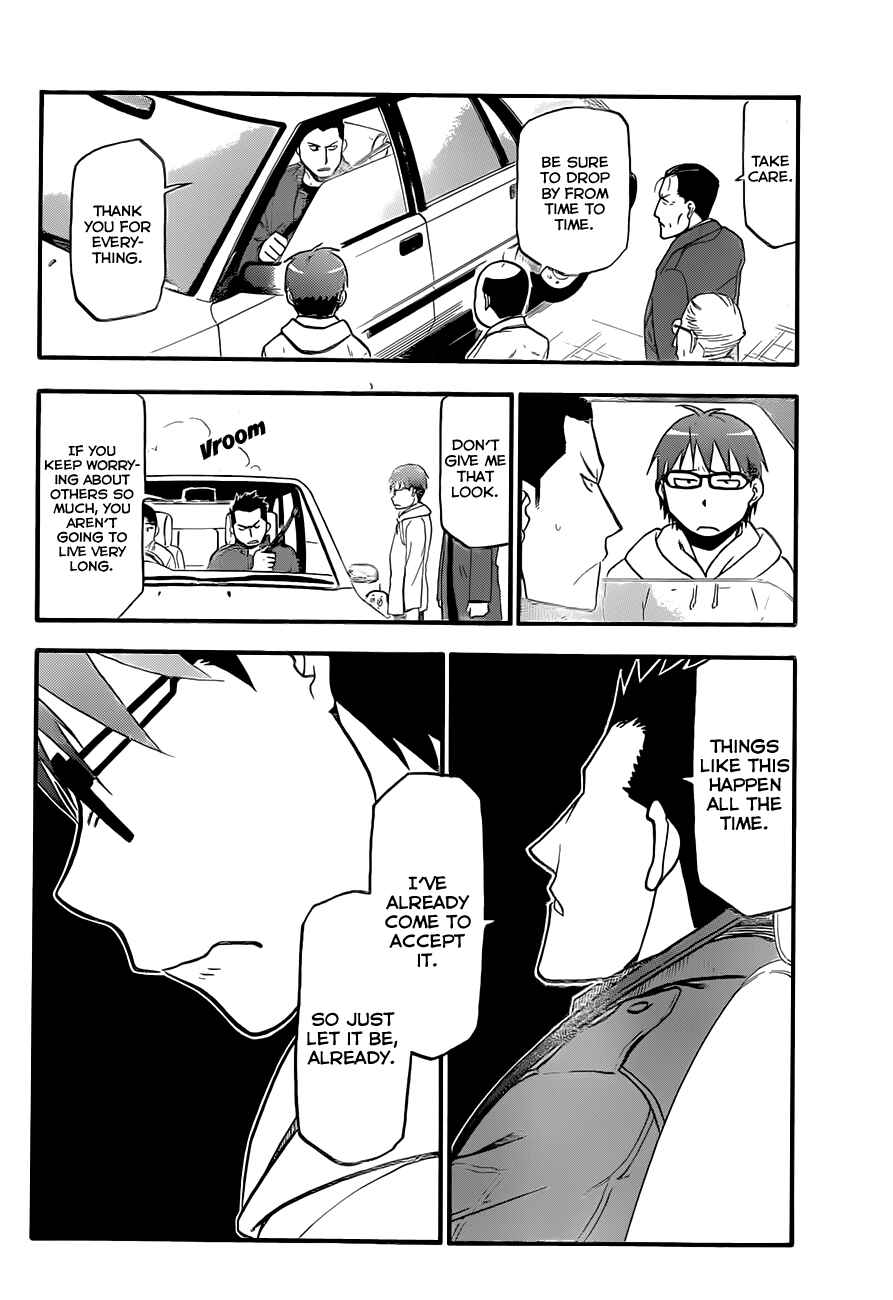 Page 13 Chapter 64 Gin no Saji - ~ Silver Spoon ~
