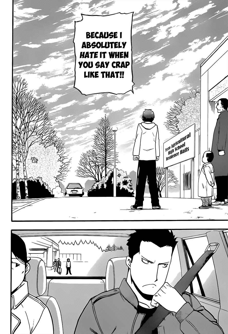 Page 15 Chapter 64 Gin no Saji - ~ Silver Spoon ~
