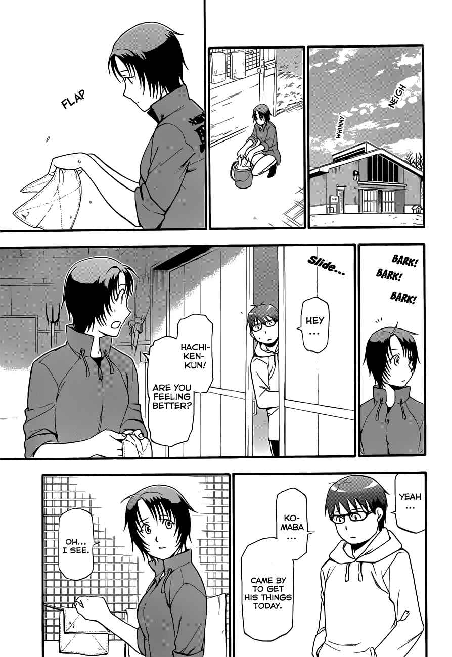 Page 16 Chapter 64 Gin no Saji - ~ Silver Spoon ~
