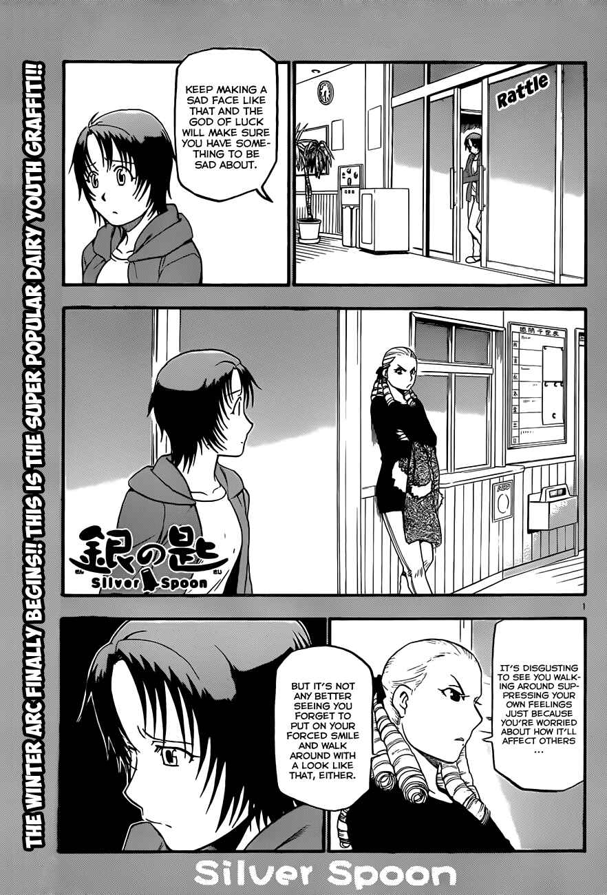 Page 2 Chapter 64 Gin no Saji - ~ Silver Spoon ~