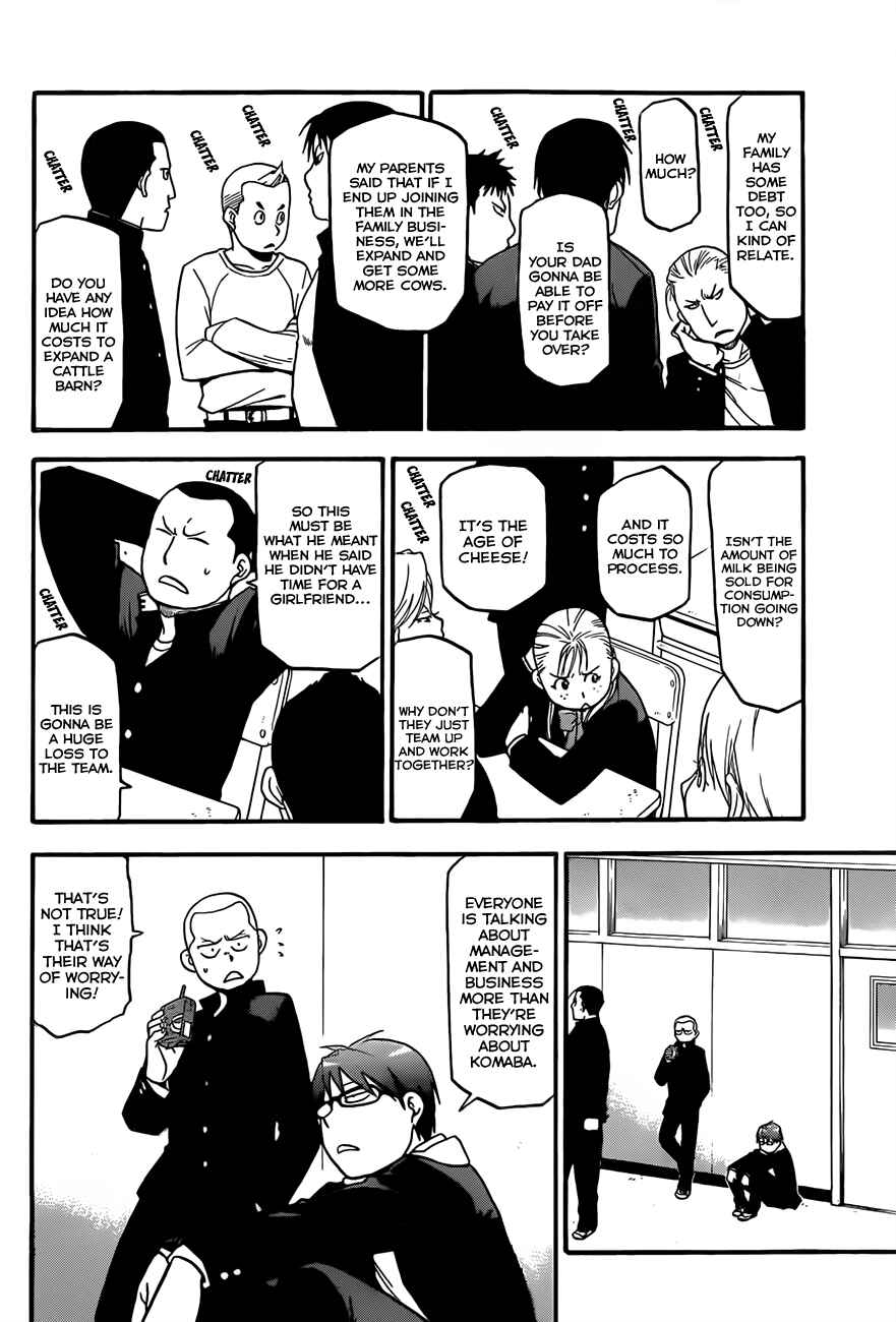 Page 5 Chapter 64 Gin no Saji - ~ Silver Spoon ~
