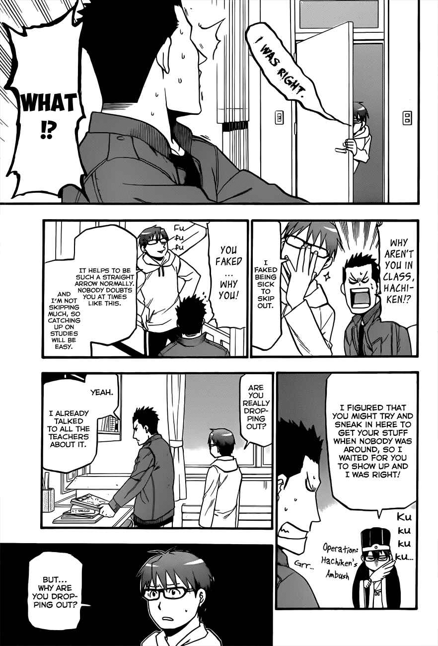 Page 8 Chapter 64 Gin no Saji - ~ Silver Spoon ~