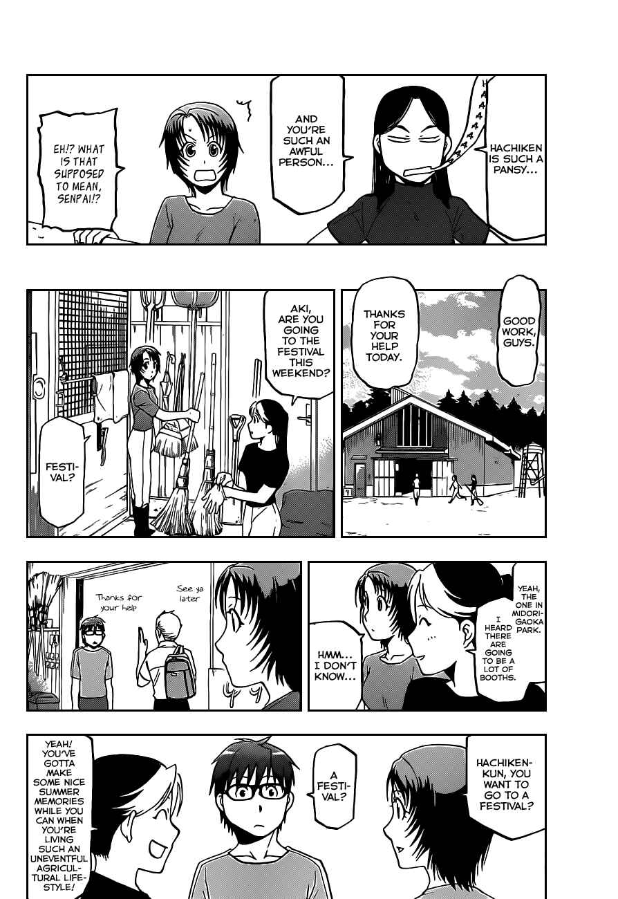 Page 15 Chapter 23 Gin no Saji - ~ Silver Spoon ~