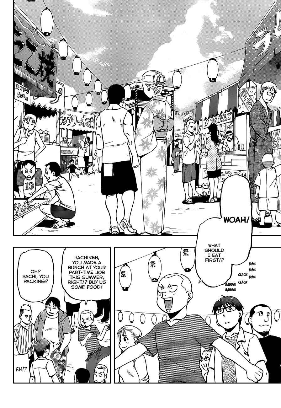 Page 17 Chapter 23 Gin no Saji - ~ Silver Spoon ~