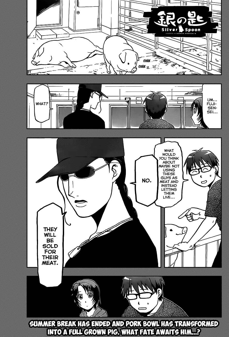 Page 2 Chapter 23 Gin no Saji - ~ Silver Spoon ~