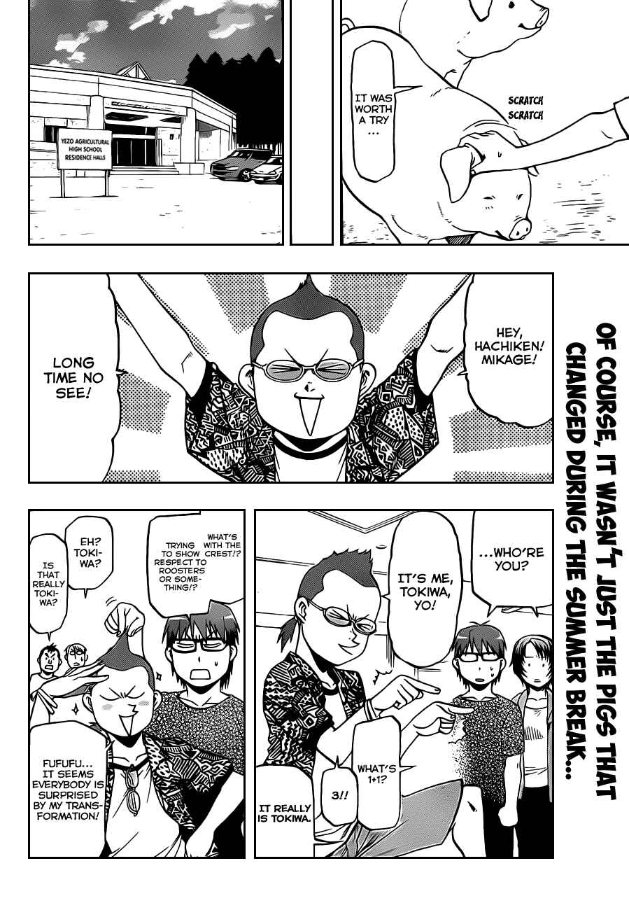 Page 3 Chapter 23 Gin no Saji - ~ Silver Spoon ~