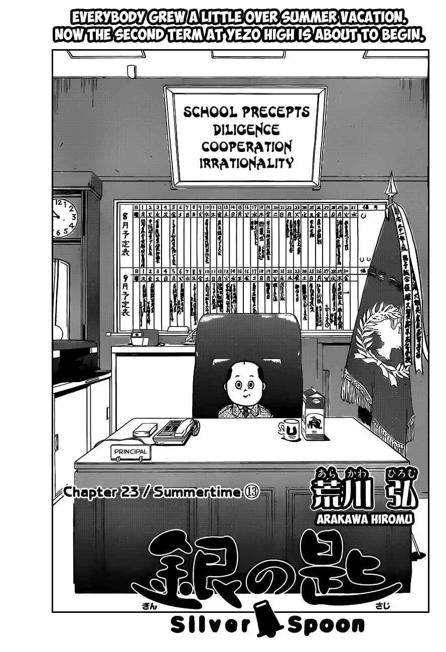 Page 6 Chapter 23 Gin no Saji - ~ Silver Spoon ~