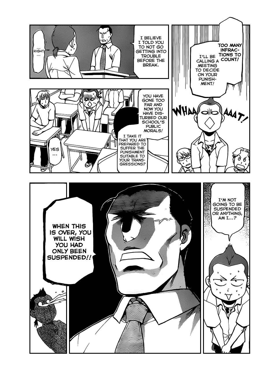 Page 8 Chapter 23 Gin no Saji - ~ Silver Spoon ~