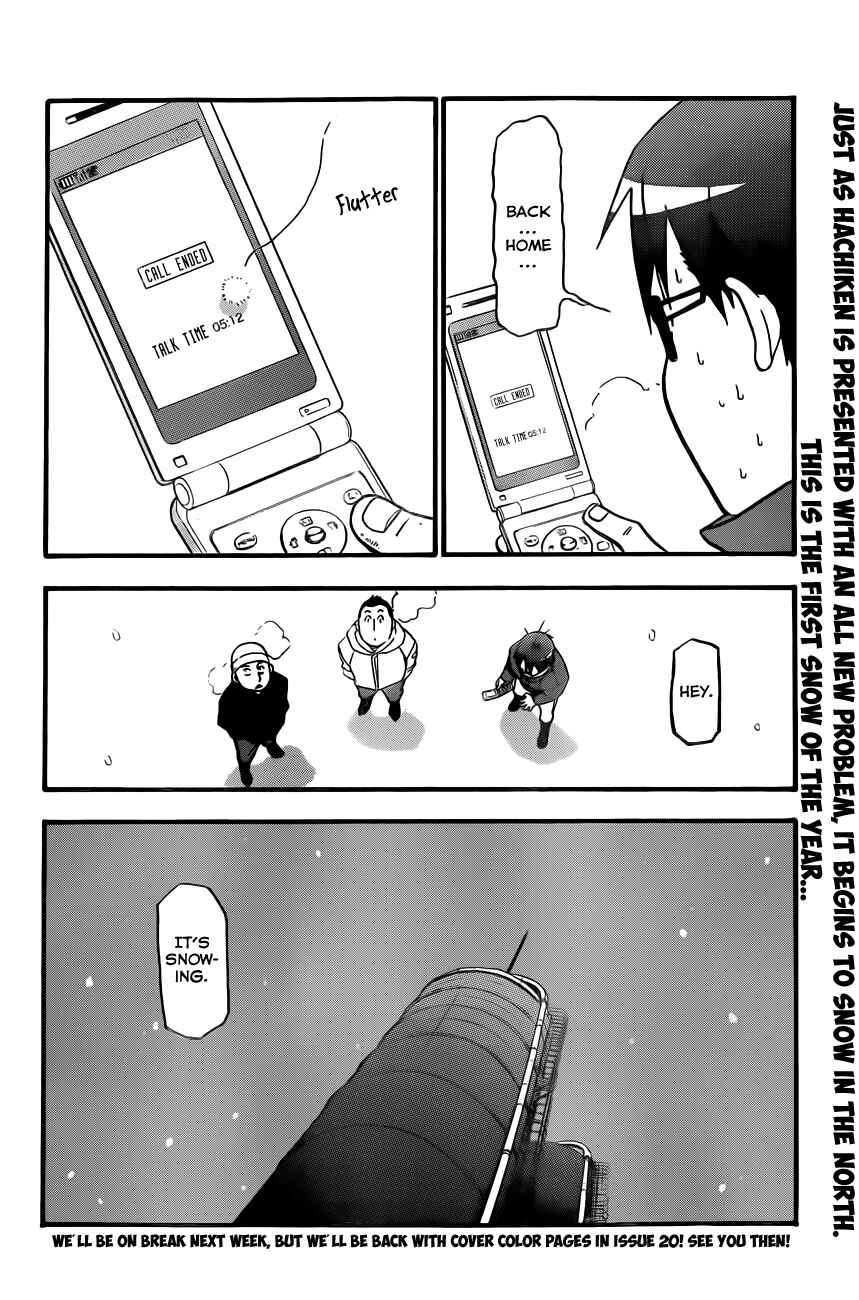 Page 19 Chapter 71 Gin no Saji - ~ Silver Spoon ~