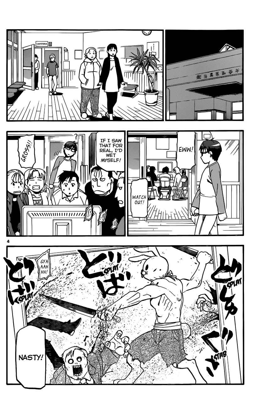 Page 5 Chapter 71 Gin no Saji - ~ Silver Spoon ~