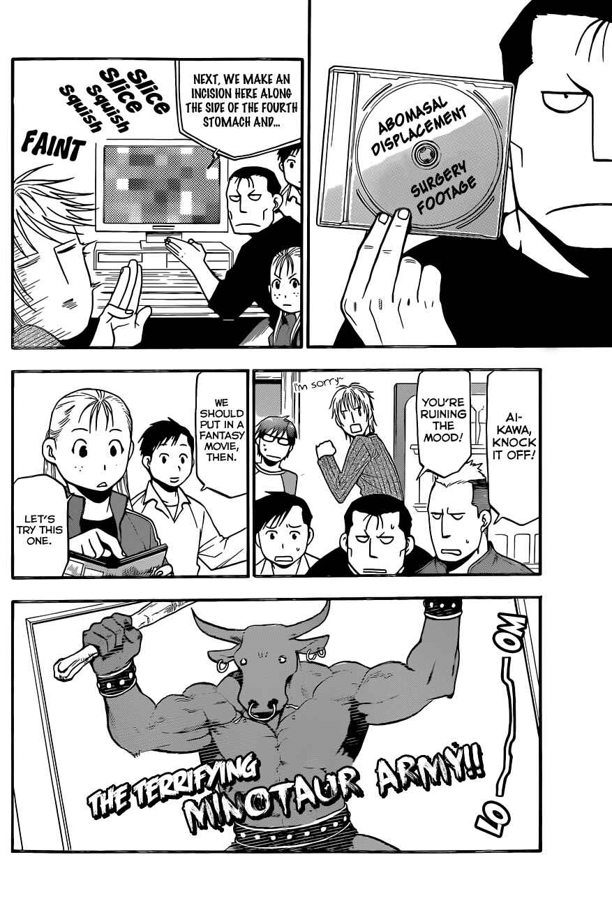 Page 7 Chapter 71 Gin no Saji - ~ Silver Spoon ~