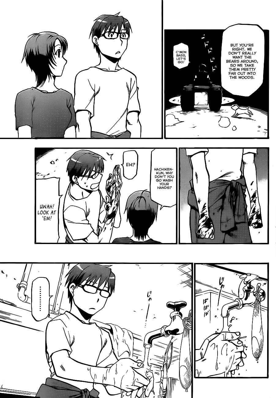 Page 12 Chapter 15 Gin no Saji - ~ Silver Spoon ~