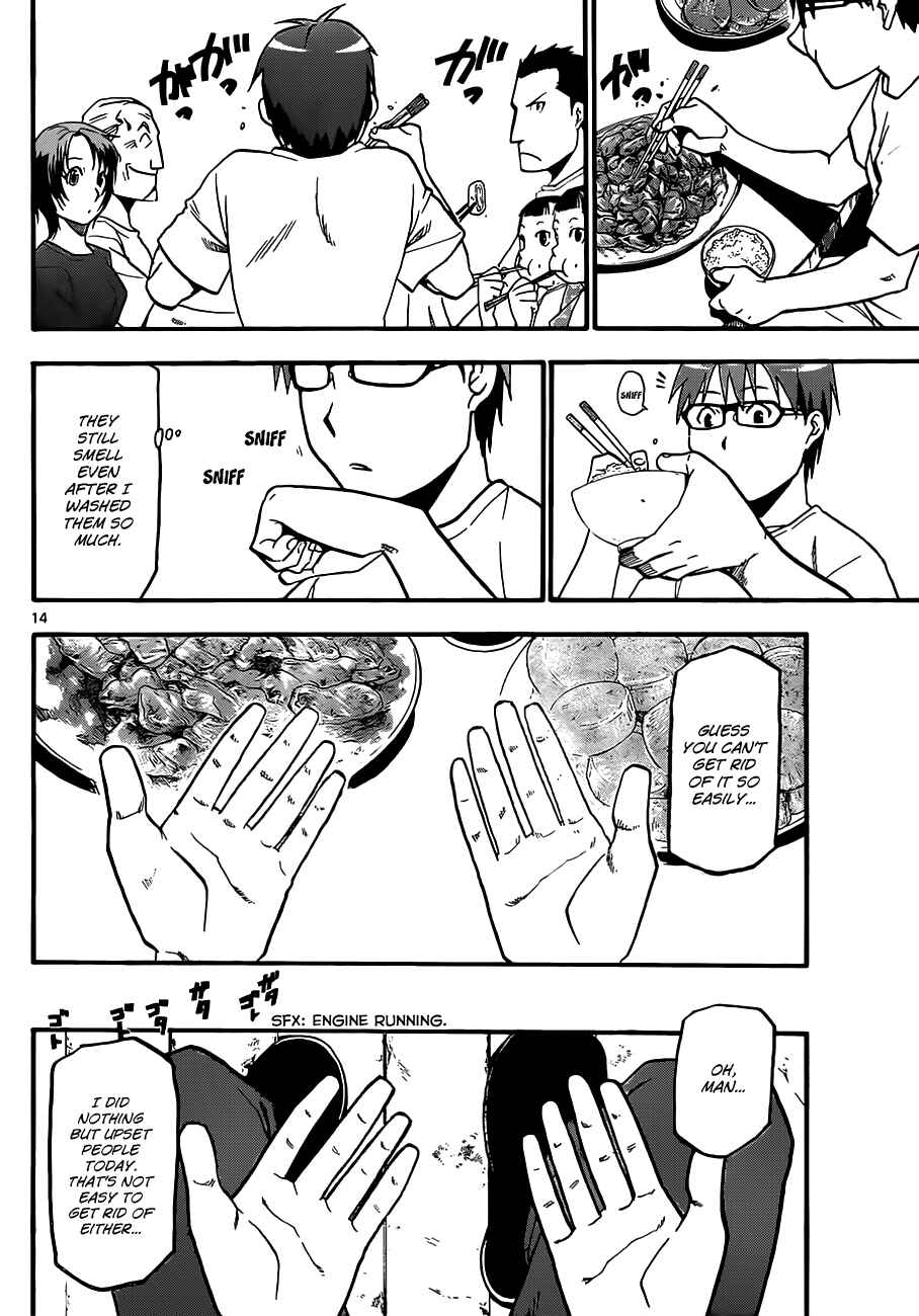 Page 15 Chapter 15 Gin no Saji - ~ Silver Spoon ~