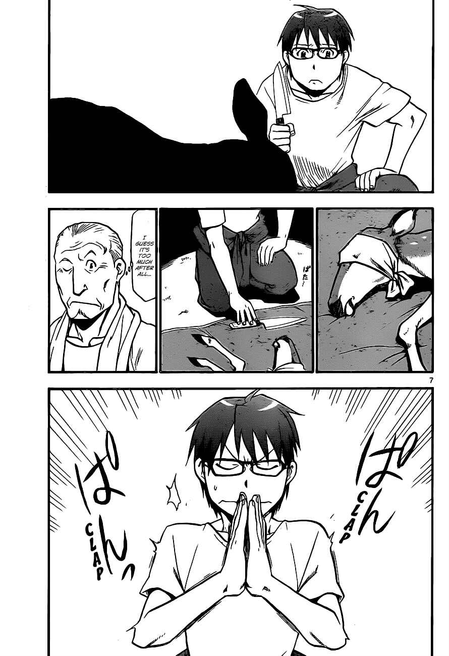 Page 8 Chapter 15 Gin no Saji - ~ Silver Spoon ~