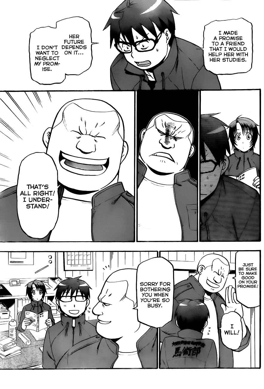 Page 12 Chapter 70 Gin no Saji - ~ Silver Spoon ~