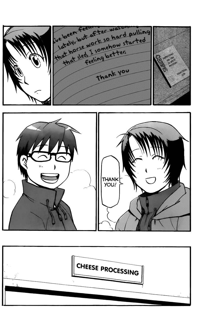 Page 15 Chapter 70 Gin no Saji - ~ Silver Spoon ~