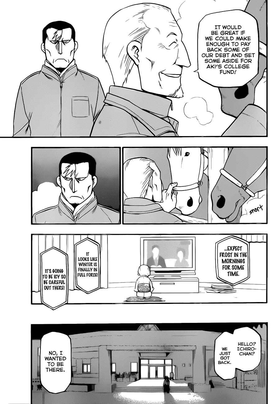 Page 4 Chapter 70 Gin no Saji - ~ Silver Spoon ~