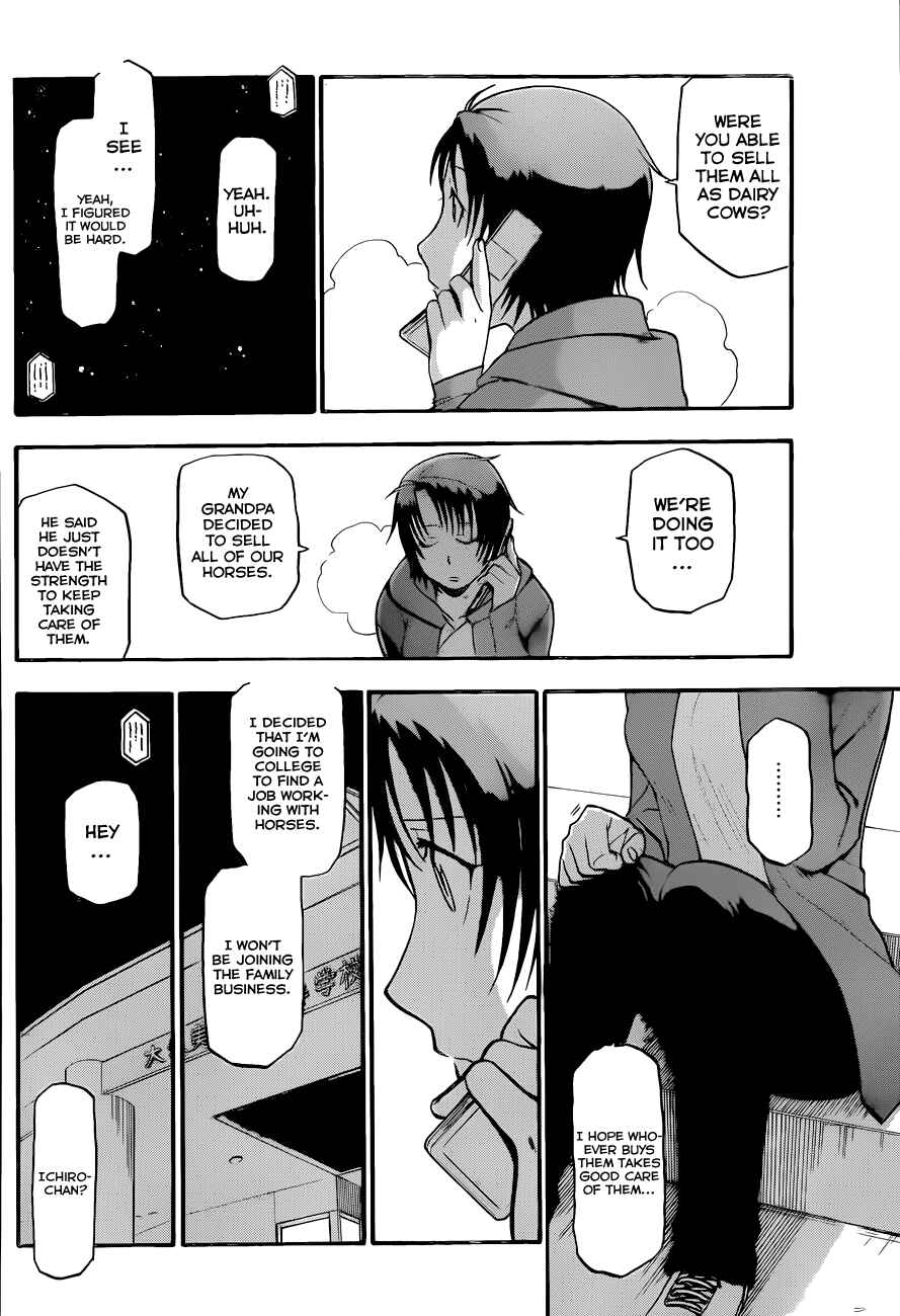 Page 5 Chapter 70 Gin no Saji - ~ Silver Spoon ~