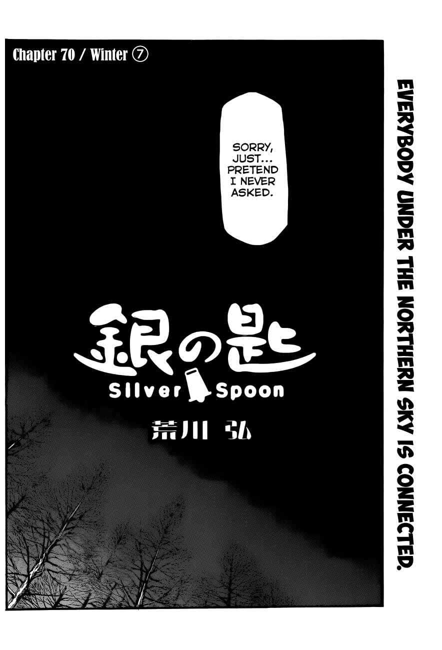 Page 7 Chapter 70 Gin no Saji - ~ Silver Spoon ~