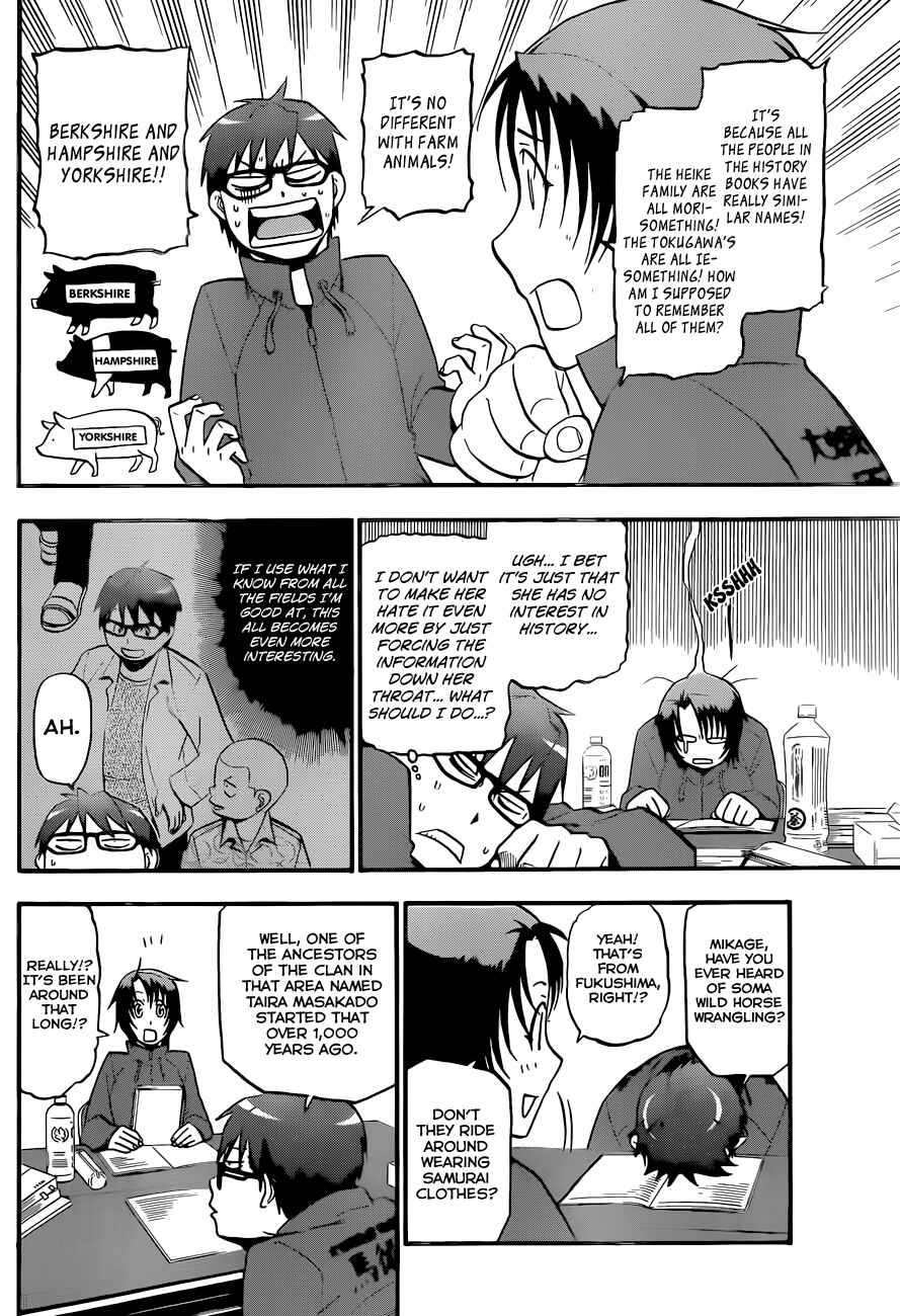 Page 9 Chapter 70 Gin no Saji - ~ Silver Spoon ~