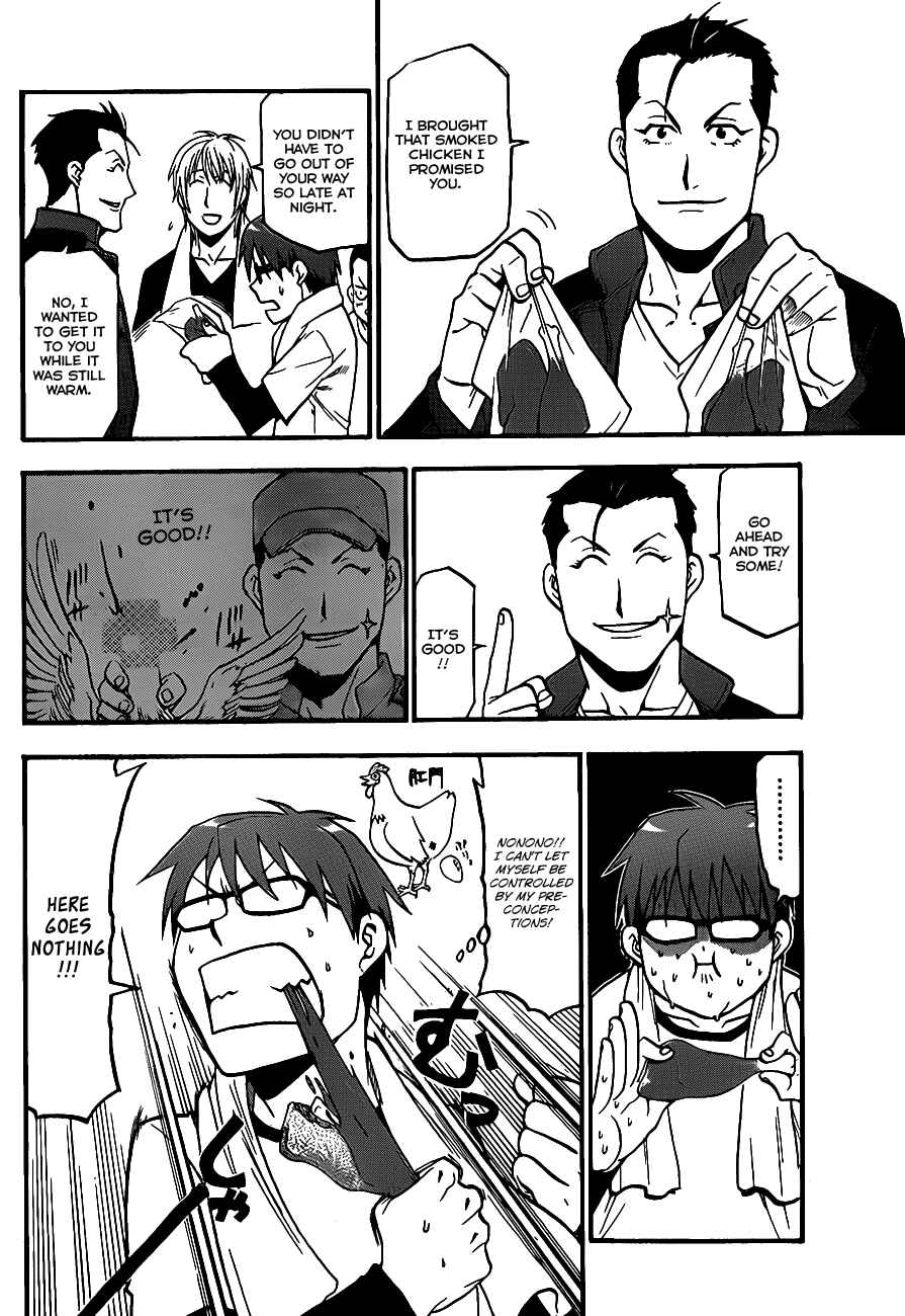 Page 17 Chapter 2 Gin no Saji - ~ Silver Spoon ~