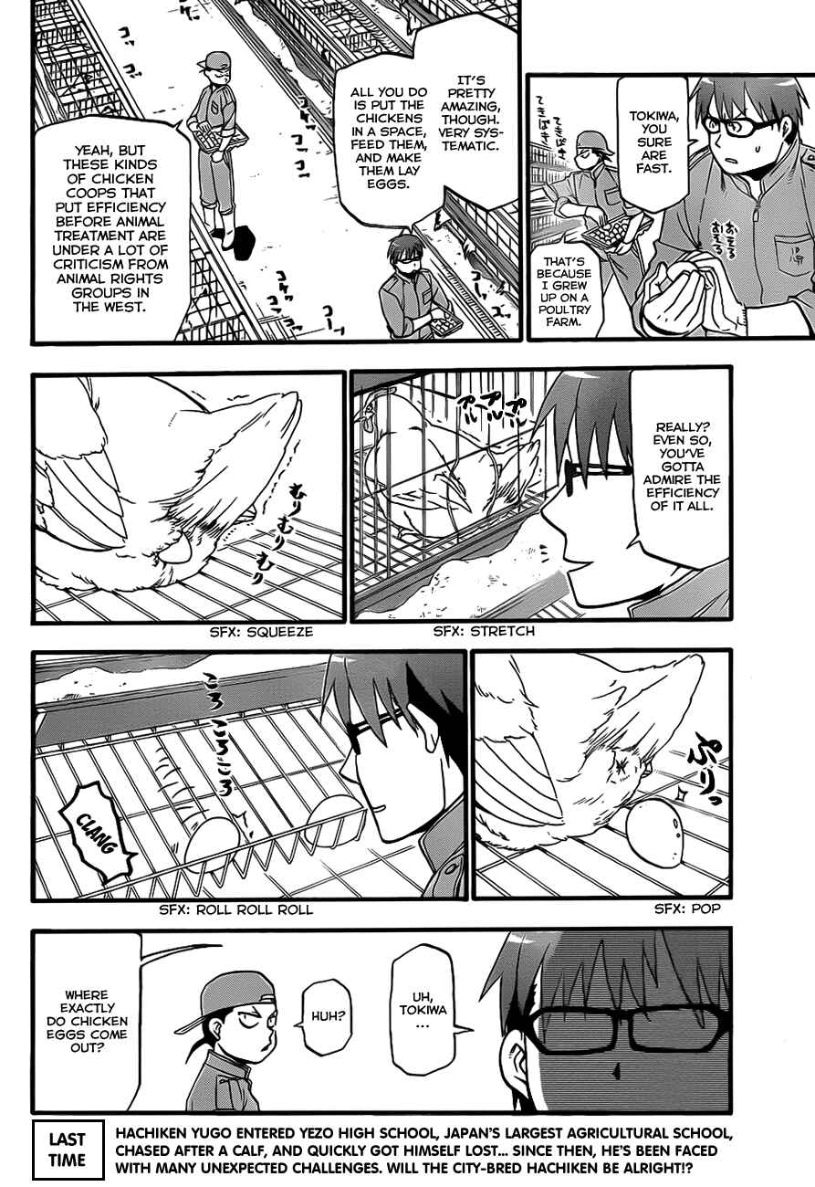Page 5 Chapter 2 Gin no Saji - ~ Silver Spoon ~