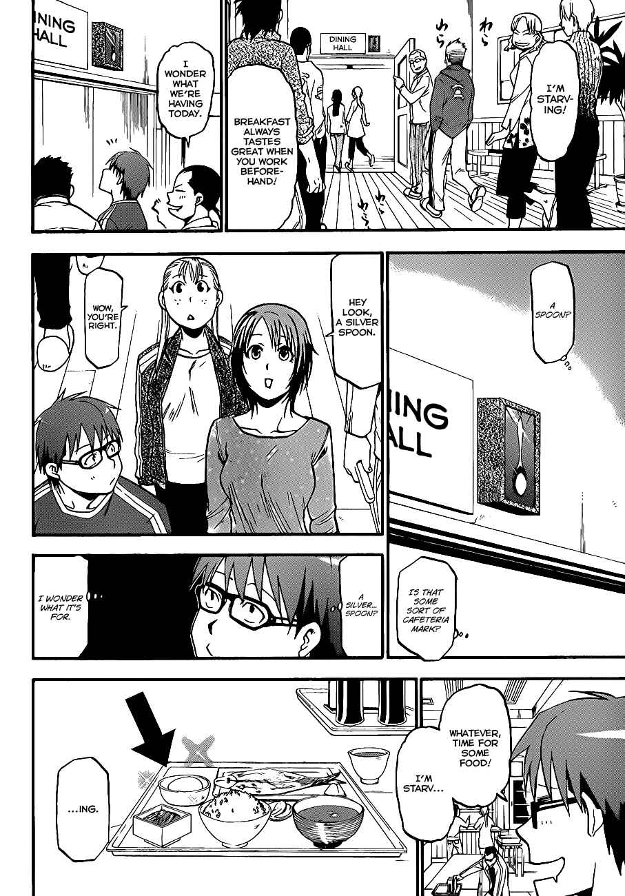 Page 7 Chapter 2 Gin no Saji - ~ Silver Spoon ~