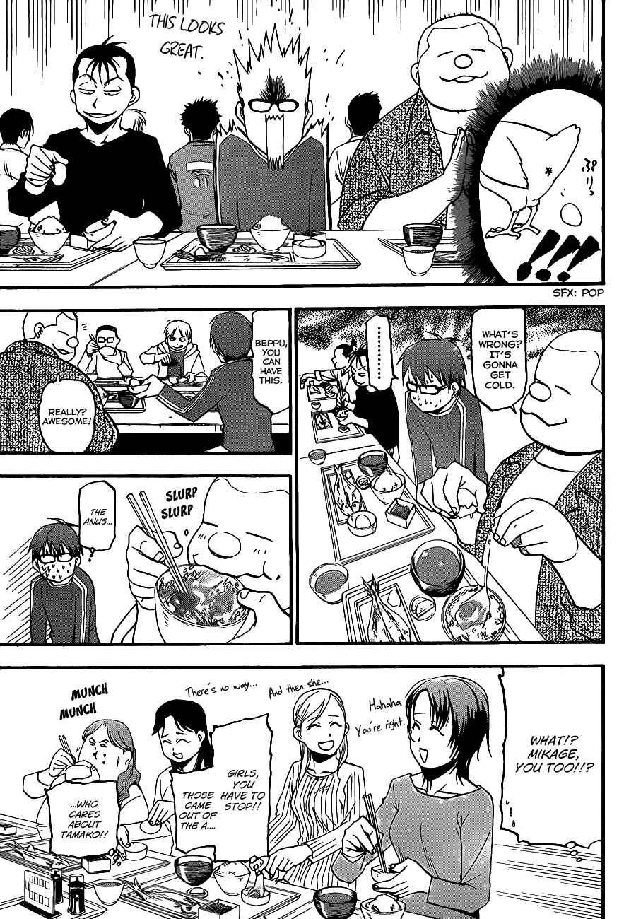 Page 8 Chapter 2 Gin no Saji - ~ Silver Spoon ~