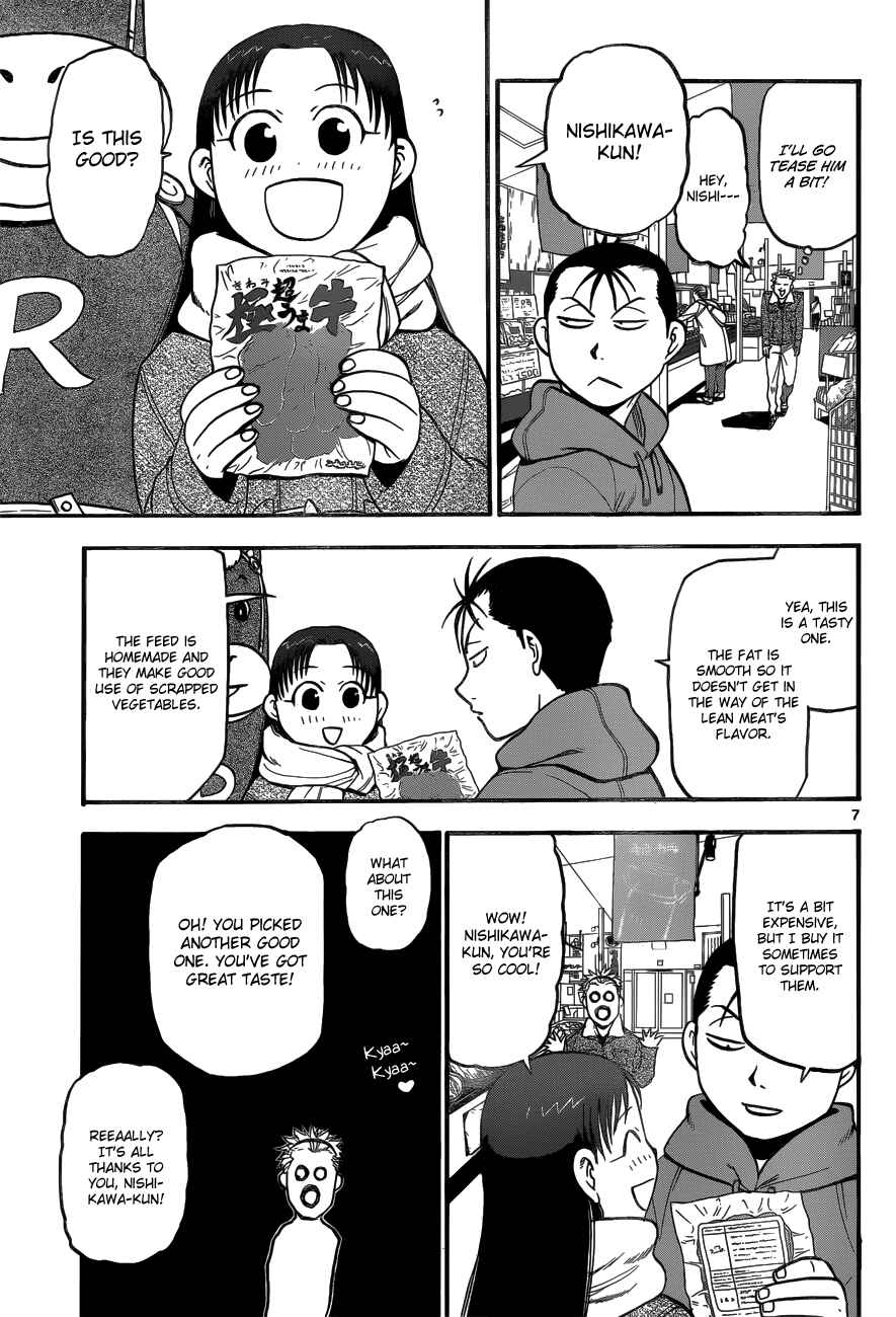 Page 12 Chapter 117 Gin no Saji - ~ Silver Spoon ~