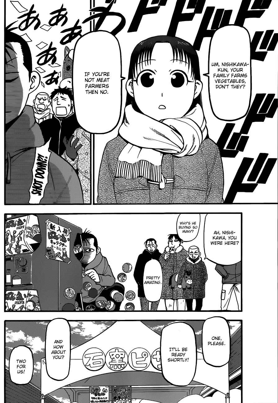 Page 15 Chapter 117 Gin no Saji - ~ Silver Spoon ~